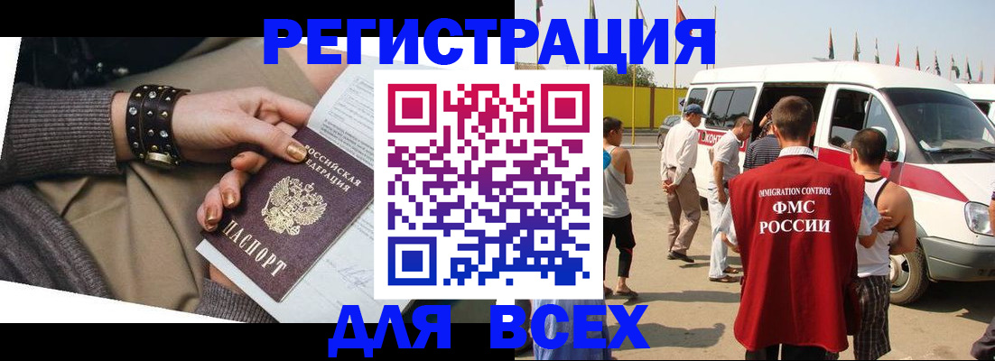 пропишу в квартире в Оренбурге