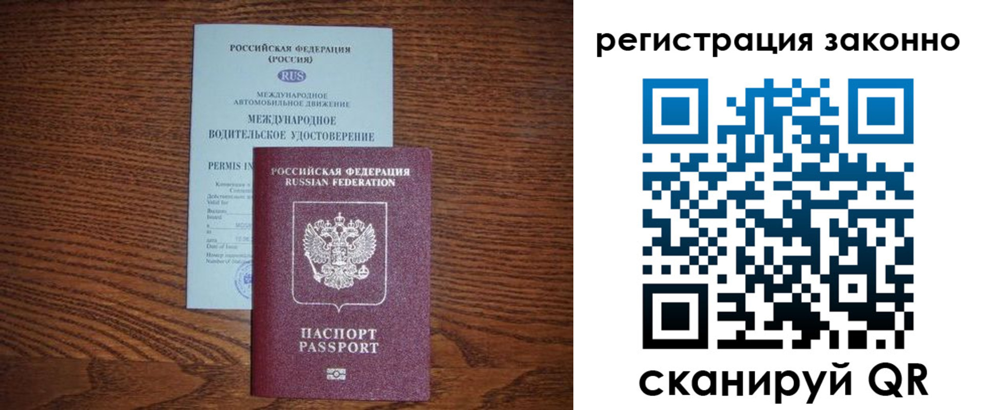регистрация для школы в Оренбурге