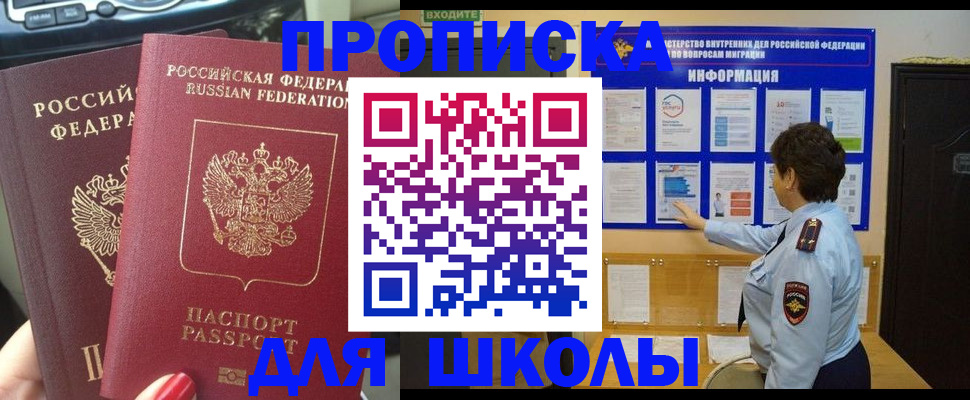 форма 3 в Оренбурге