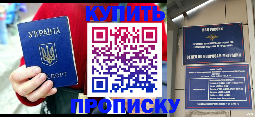 регистрация в Оренбурге